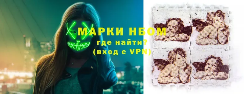 KRAKEN маркетплейс  Мурино  Марки 25I-NBOMe 1,5мг  цена наркотик 